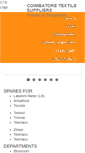 Mobile Screenshot of houseoftexspares.com